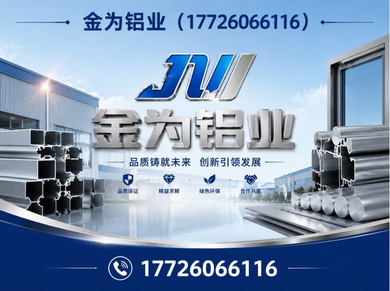 和平区工程铝单板展示图