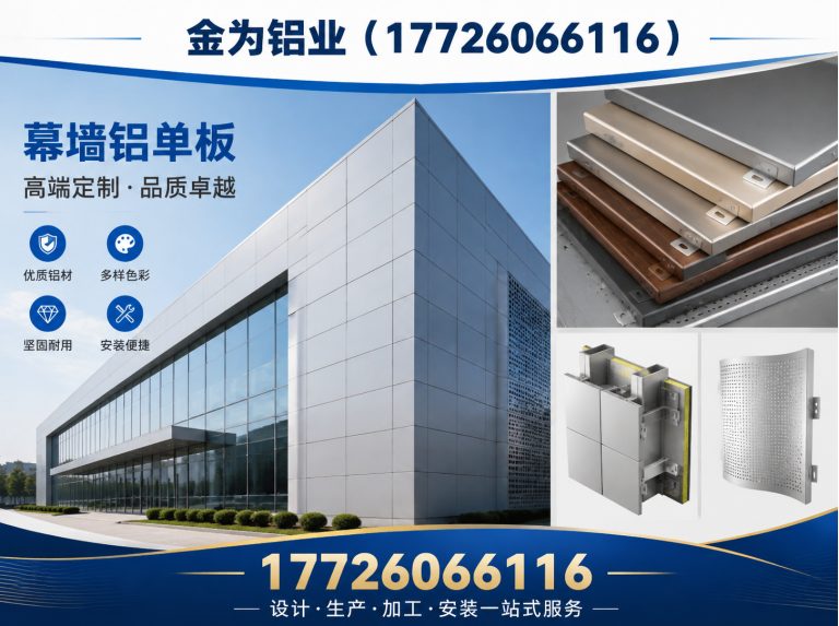 和平区铝板厂家展示图